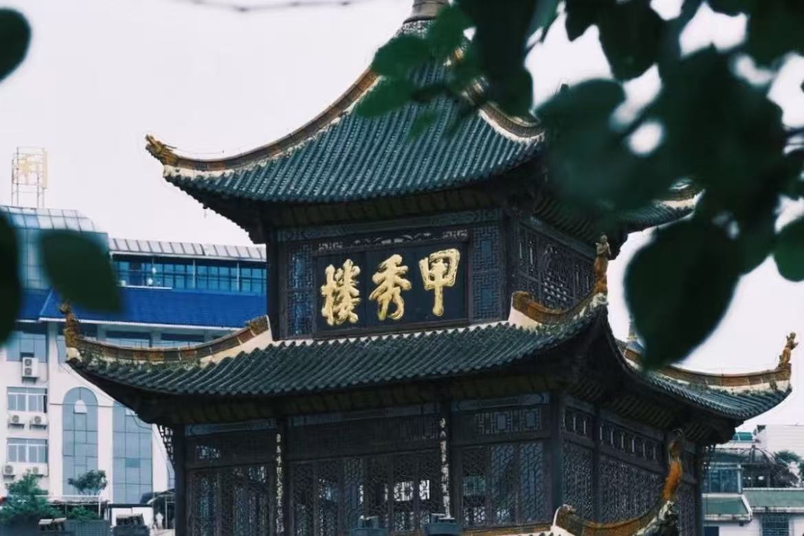 Jiaxiu Tower